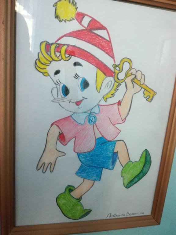 Литературный герой рисунок