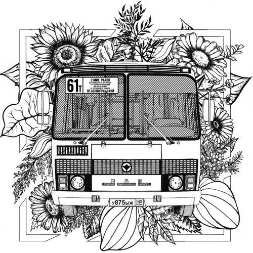 Автобус ПАЗ 3205 нарисовать