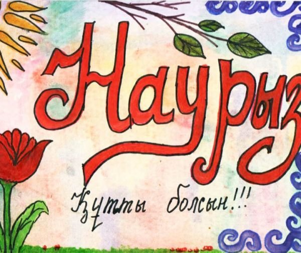 Праздник Навруз рисунки