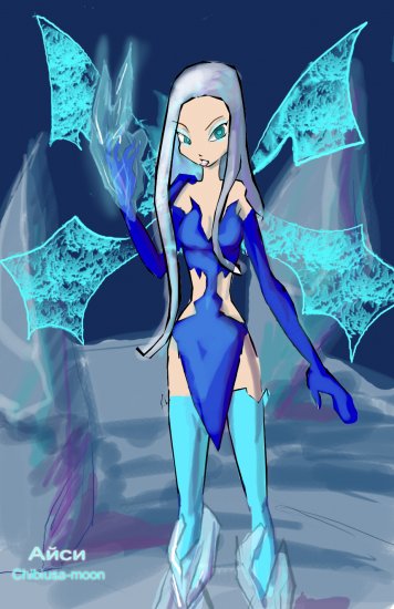 Винкс айси арт