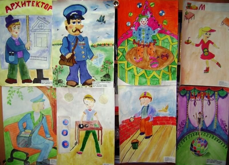 Конкурс рисунков профессии