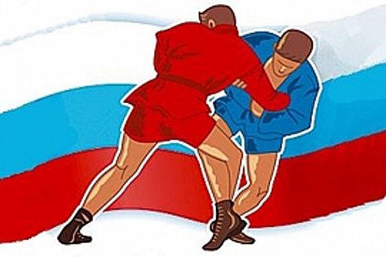 Символ самбо