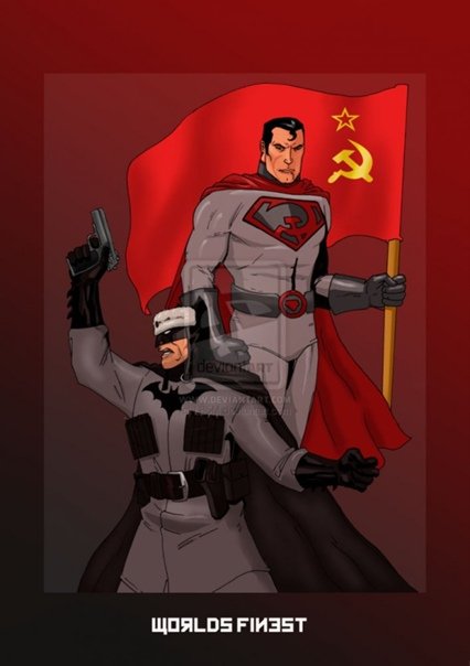 Призрак коммунизма арт