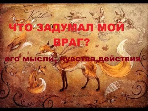 Волшебные лисички