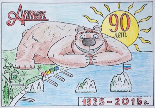 Лагерь Артек рисунок