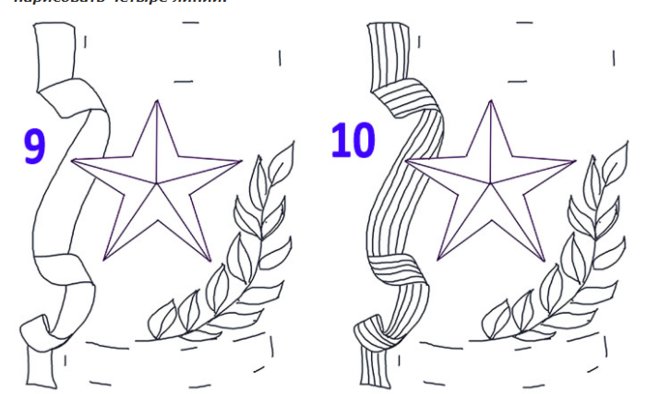 Рисование к 23 февраля