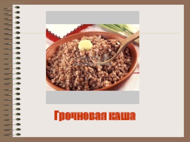 Гречневая каша для детей
