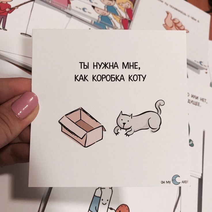 Милые карточки