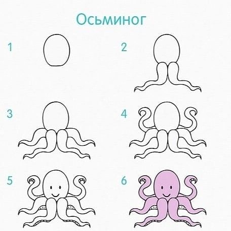 Поэтапное рисование для детей