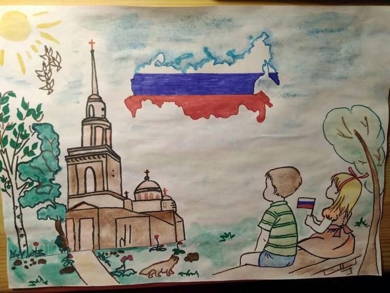 Конкурс рисунков я гражданин России