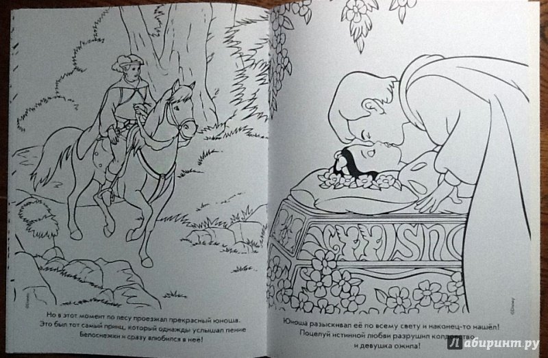 Иллюстрация к сказке о мертвой царевне и семи богатырях