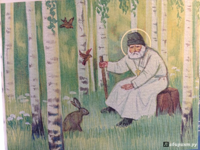 Серафим Саровский житие