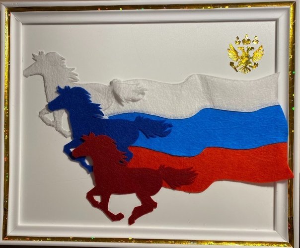 Поделки с государственной символикой России