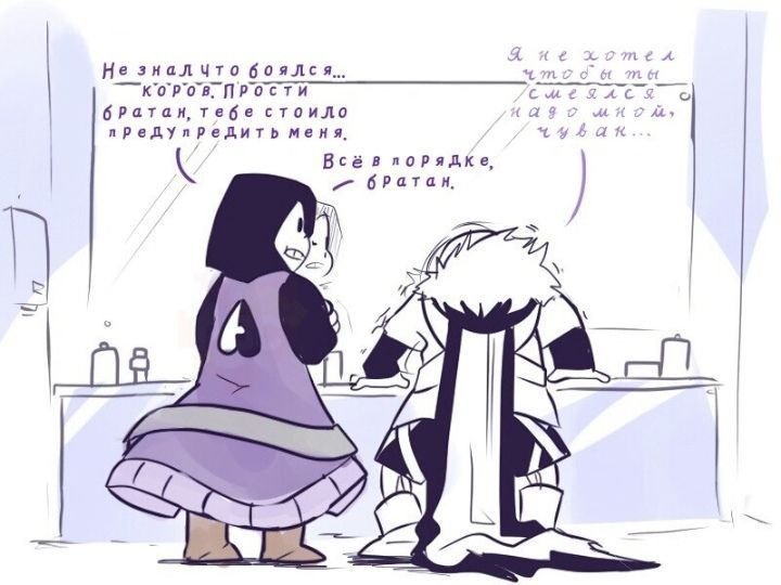 ЭПИК Санс и кросс