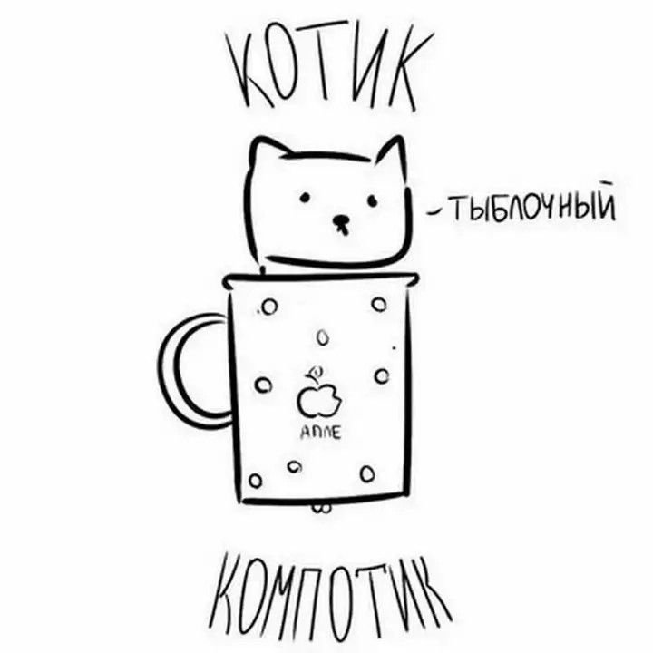 Няшные картинки для срисовки