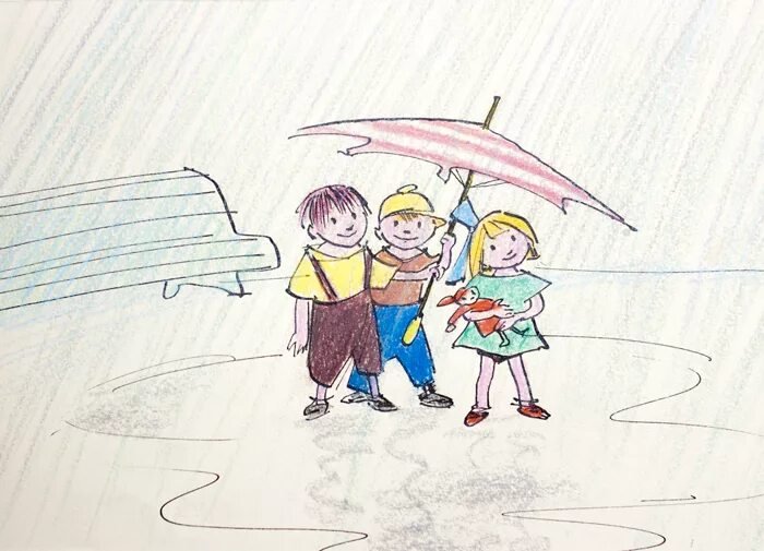 Прогулка с друзьями рисунок