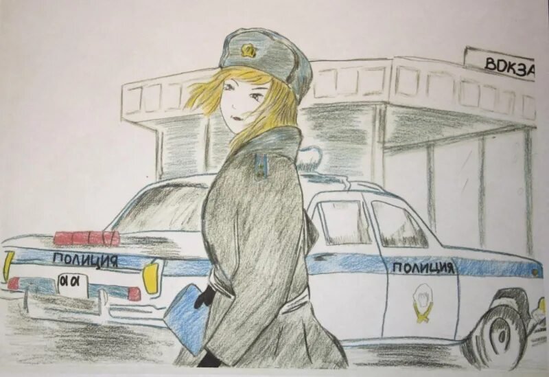 Рисунок на тему полиция