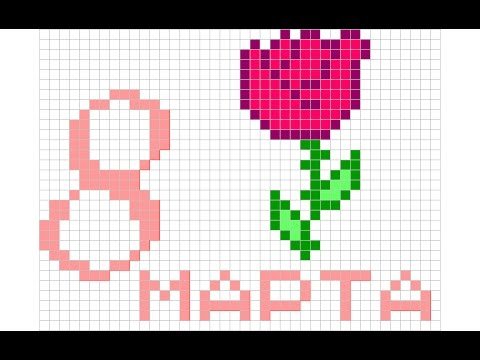 Рисование по клеточкам в тетради