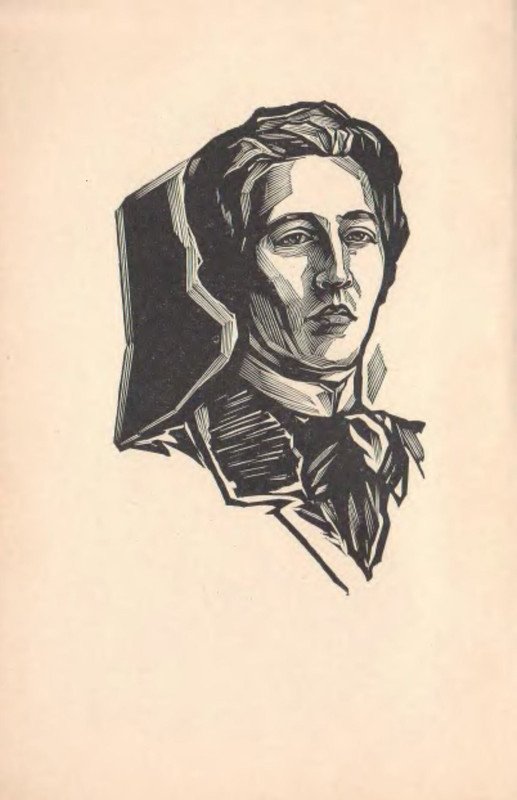 Александр блок рисунок