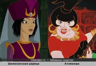 Атаманша из бременских музыкантов арт