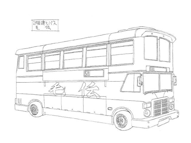 Раскраска автобус ПАЗ 3205