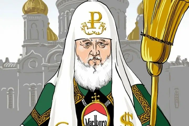 Сигаретный Патриарх Гундяев