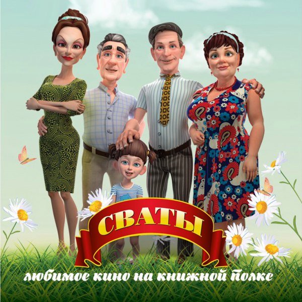 Сватики Ольга Николаевна