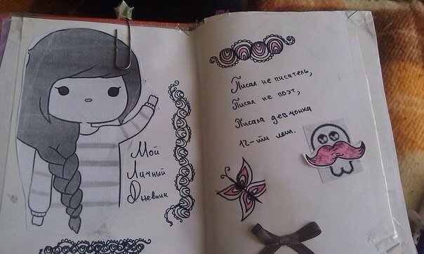 Идеи для рисунков в личном дневнике