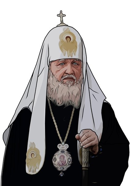 Патриарх Кирилл арт
