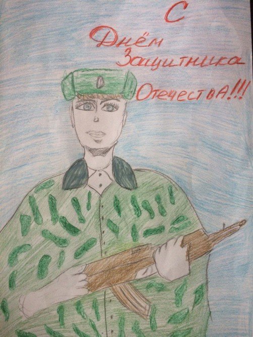 Конкурс рисунков мой папа герой