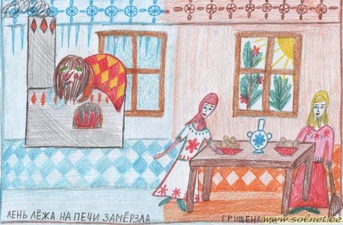 Рисунок к сказке ленивая и радивая