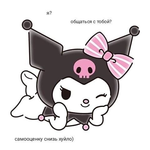 Китти Kuromi Эстетика