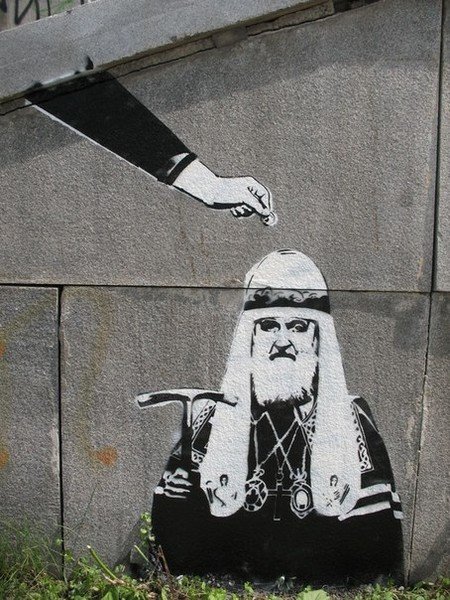 Патриарх копилка