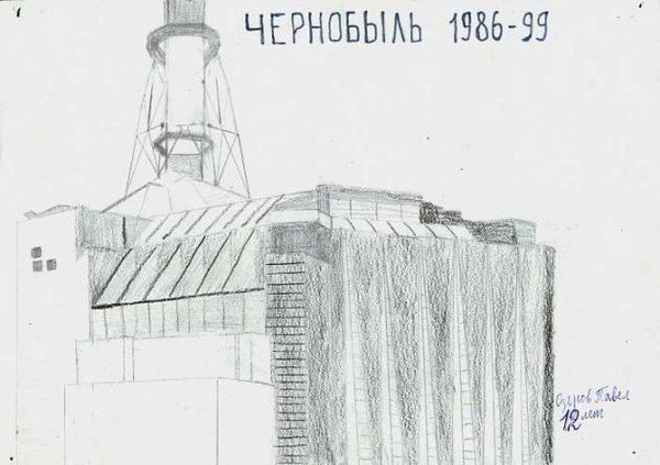 Рисунок Чернобыльская АЭС атомная электростанция