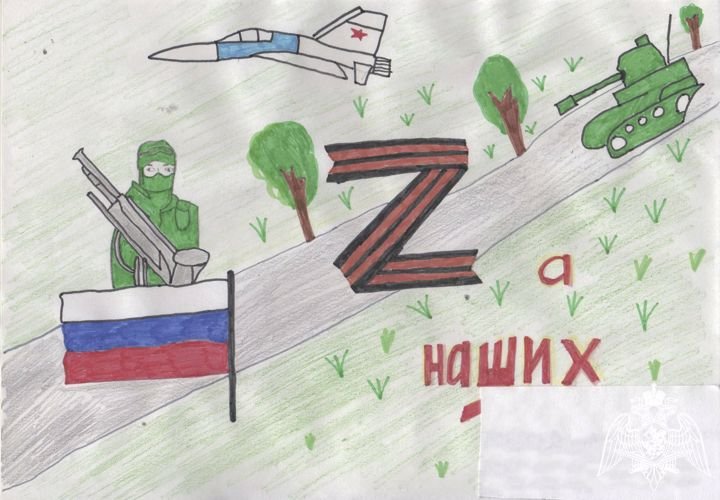 Рисунки детей о спецоперации на Украине