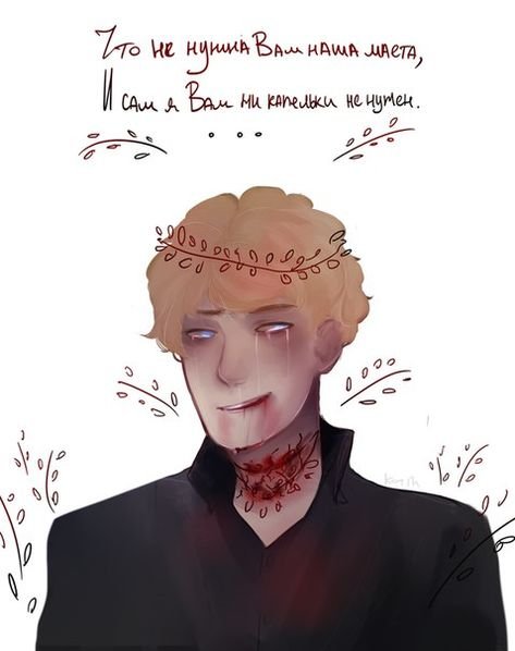 Есенин арт