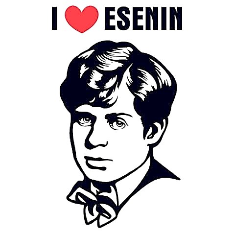 Есенин портрет векторный