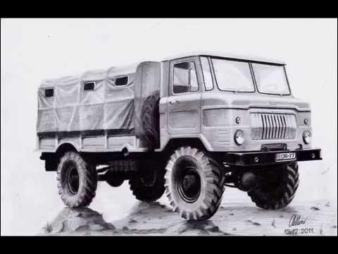 ГАЗ 66 карандашом