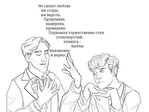 Есенин и Маяковский фанфики