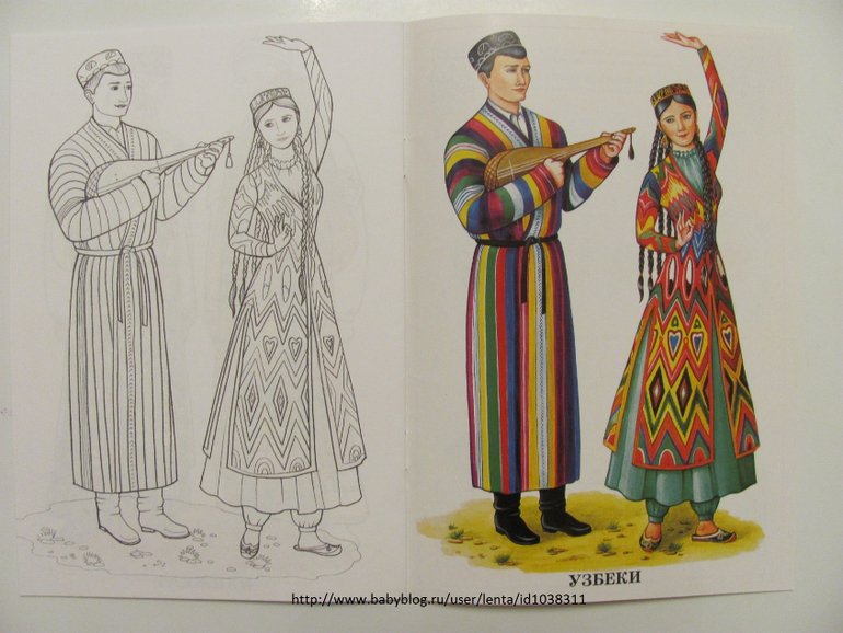 Национальный костюм раскраска