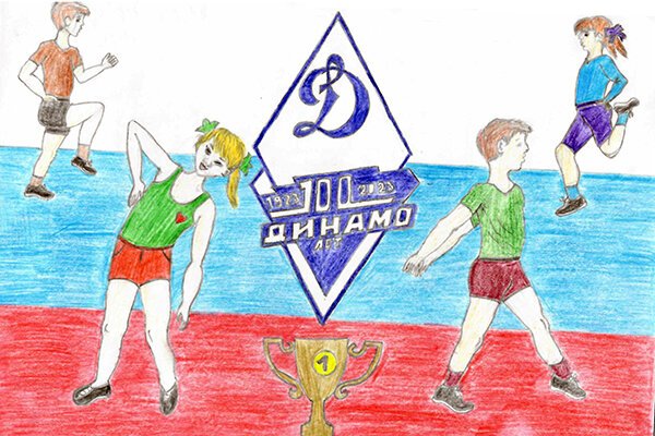 Символ Спартакиады РИР детские рисунки