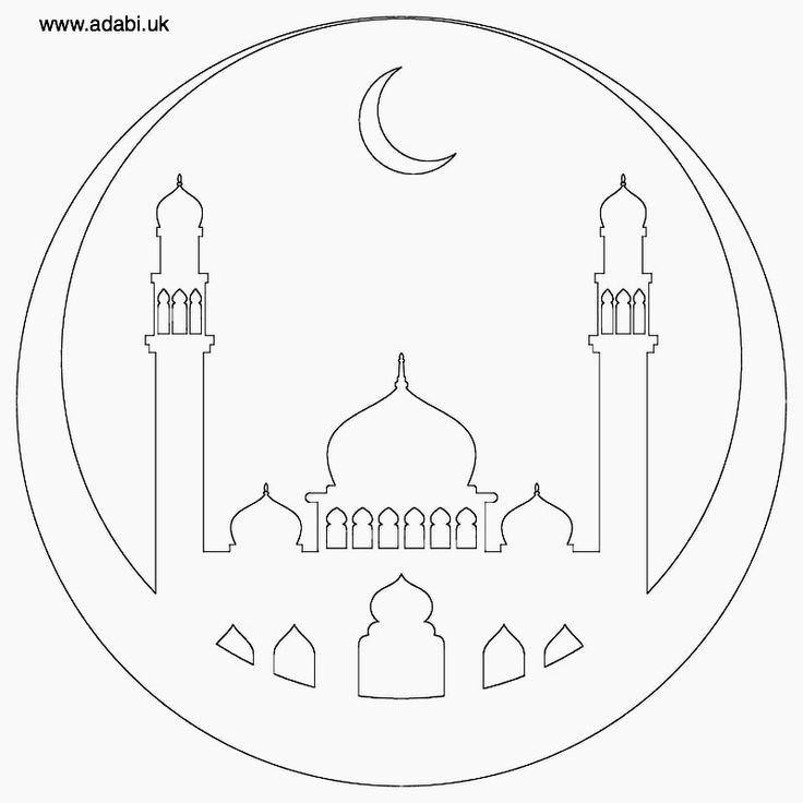 Рамадан раскраски мусульман