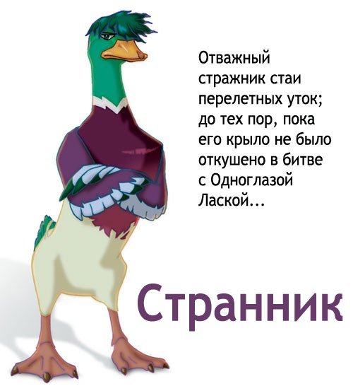 Грин из мультика отважная Лифи