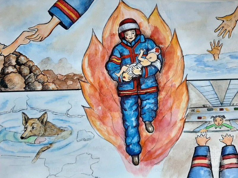 МЧС России мужество честь спасение рисунки