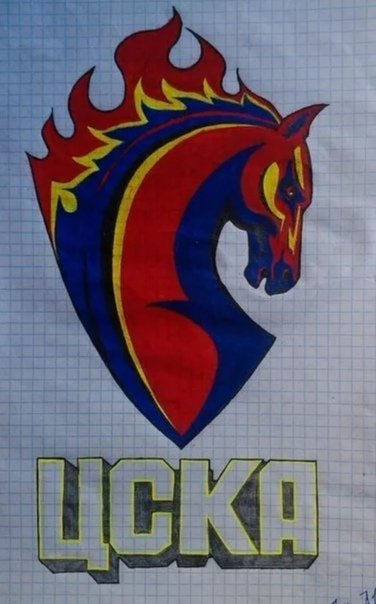 Эмблема ЦСКА 1911