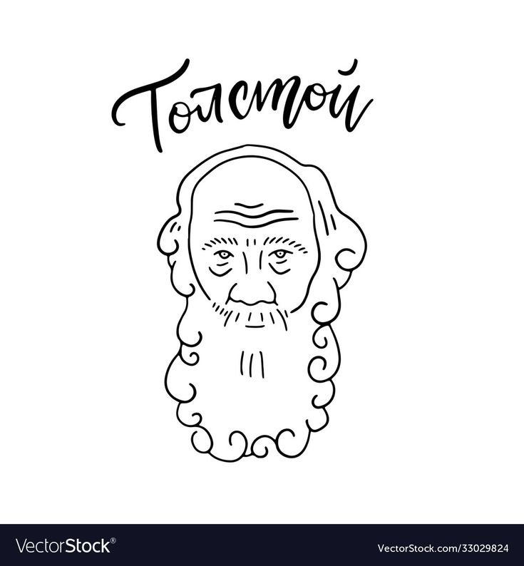 Лев толстой Графика