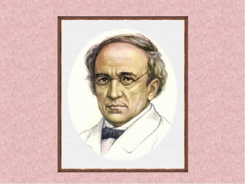 Ф И Тютчев портрет