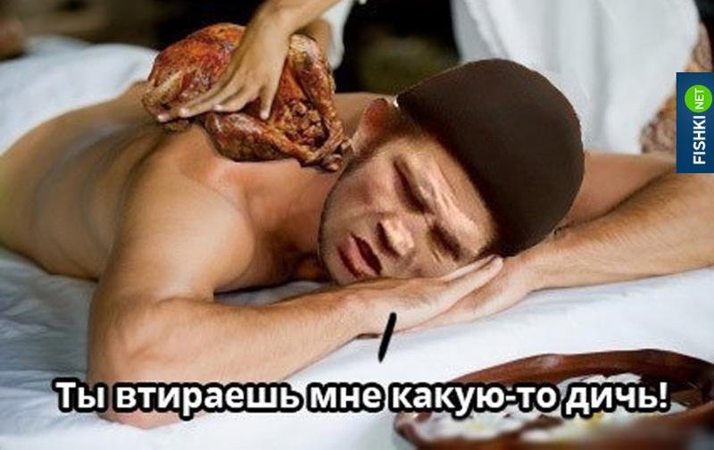 Константин Ступин дичь