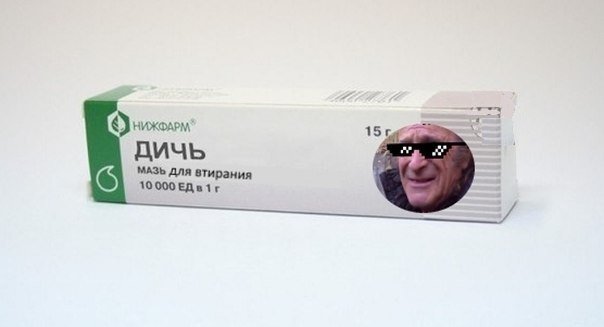 Дичь приколы