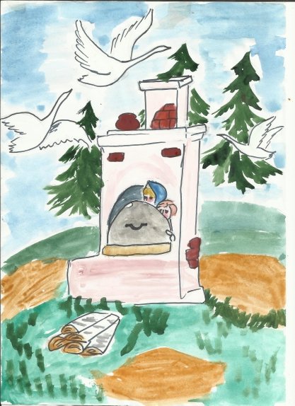 Рисунок сказки
